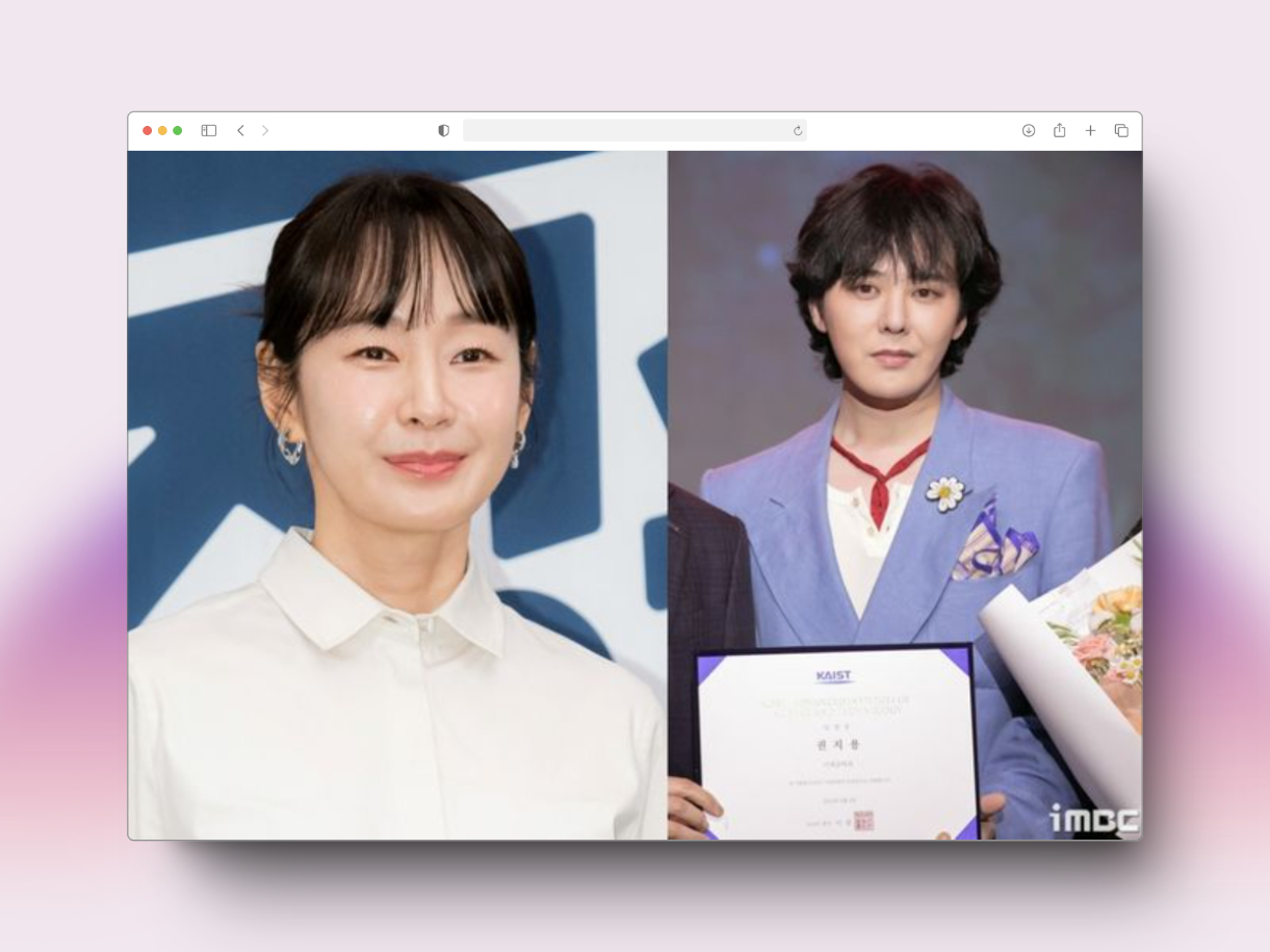 명세빈 GD와 커플 잠옷 해프닝! SNS에서 해명하다