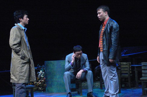 연극 나쁜 자석