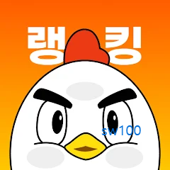 대한민국 닭가슴살 다이어트 플랫폼 랭킹닭컴 가이드 (특급배송부터 오렌지멤버스 혜택까지)