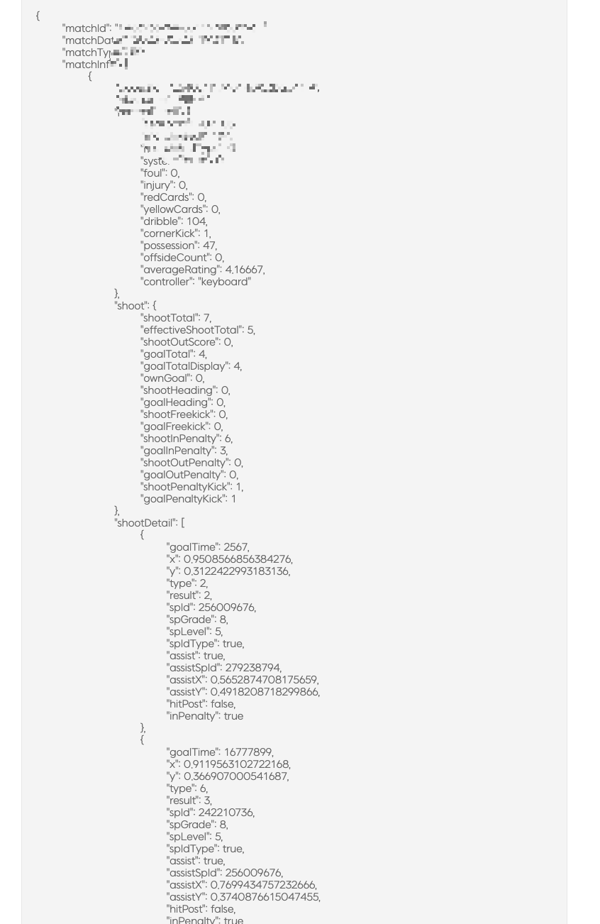 매치 ID로 요청한 상세 응답 결과 일부 화면 (1)