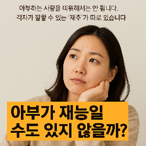 이미지 생성: ChatGPT (DALL&middot;E) / 상업적 사용 불가