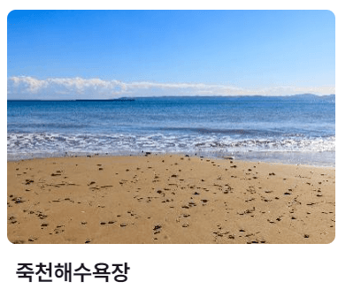 5월 여행하기 좋은 경상북도, 축제 일정 가볼만한 곳 추천