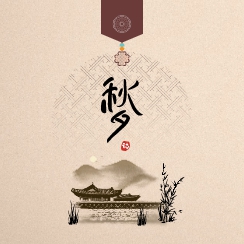 추석 인사 이미지