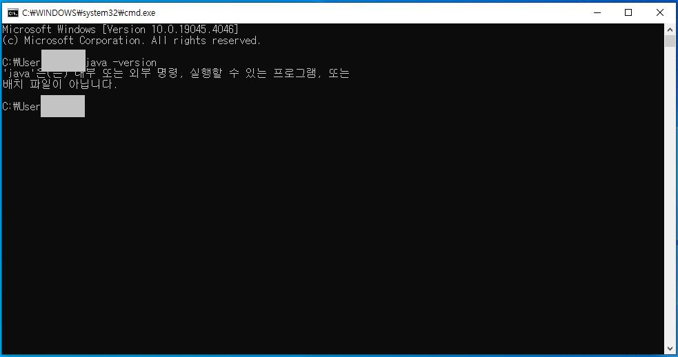 java Path 확인