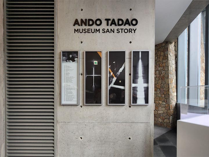 뮤지엄산 스토리