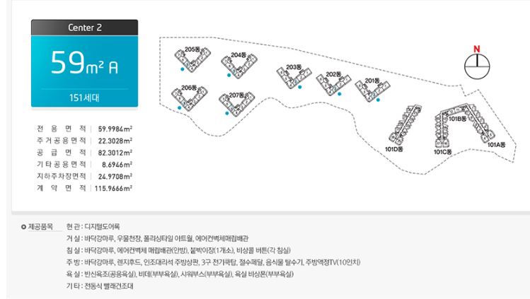 용인실버타운 59형 평면도 a 