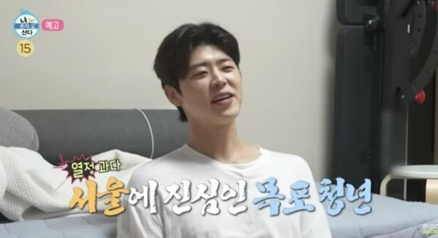 박지현 부모님 이혼
