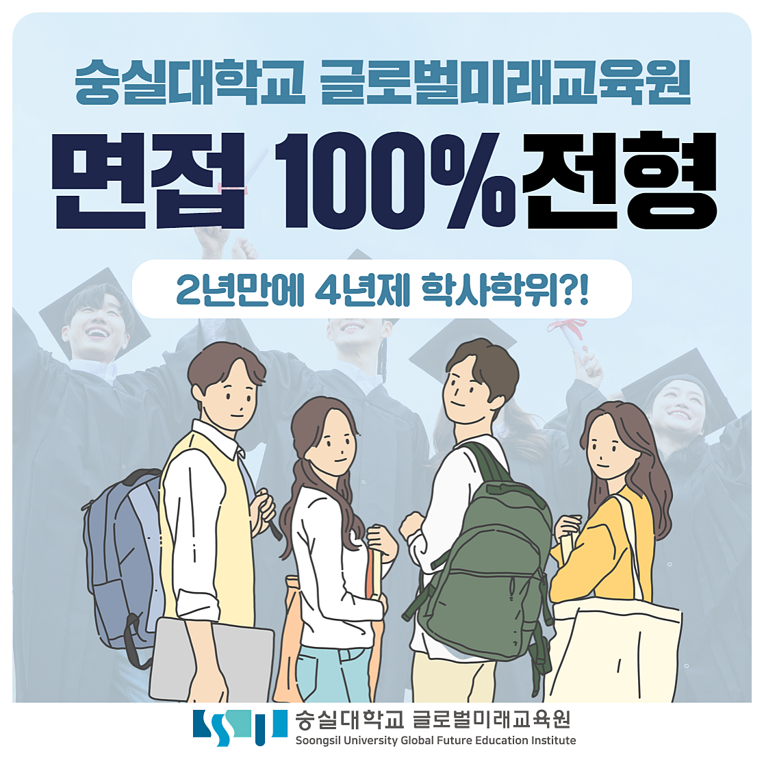 정시 4등급 대학