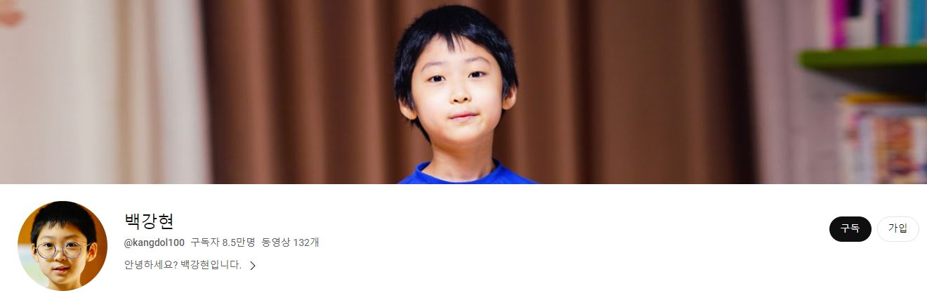 영재발굴단 백강현 자퇴 이유