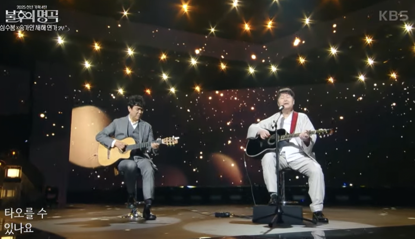 함춘호(기타리스트)