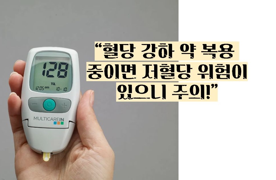 돼지감자차 효능과 부작용