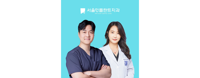 성남 수정구 교정 치과