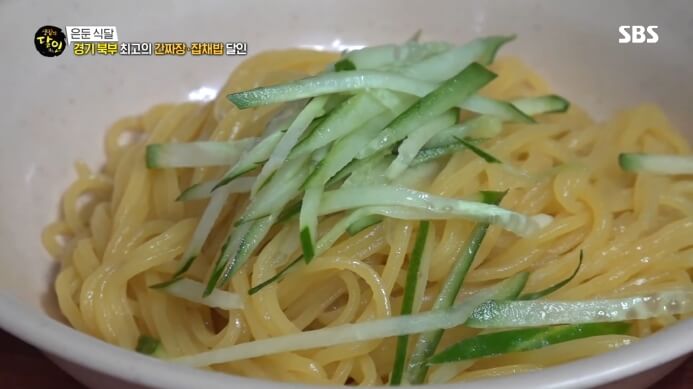 간짜장면
