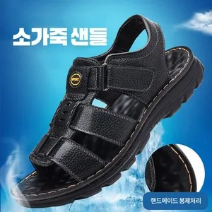 여름 남성 샌들 고르기 스타일별 추천 완벽 가이드_4