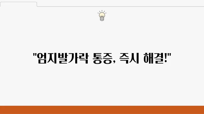 통풍치료 방법