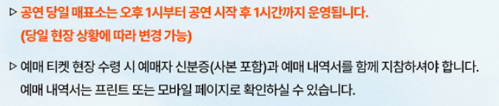 임영웅콘서트