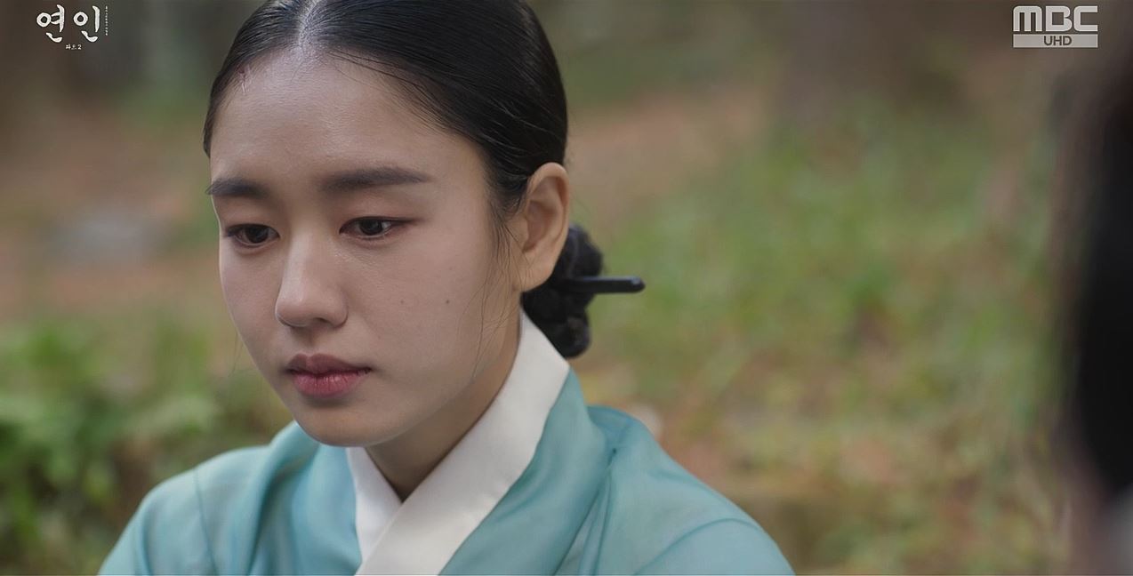 연인_15회