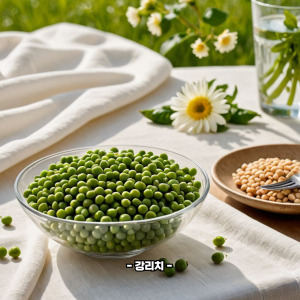 완두콩 효능