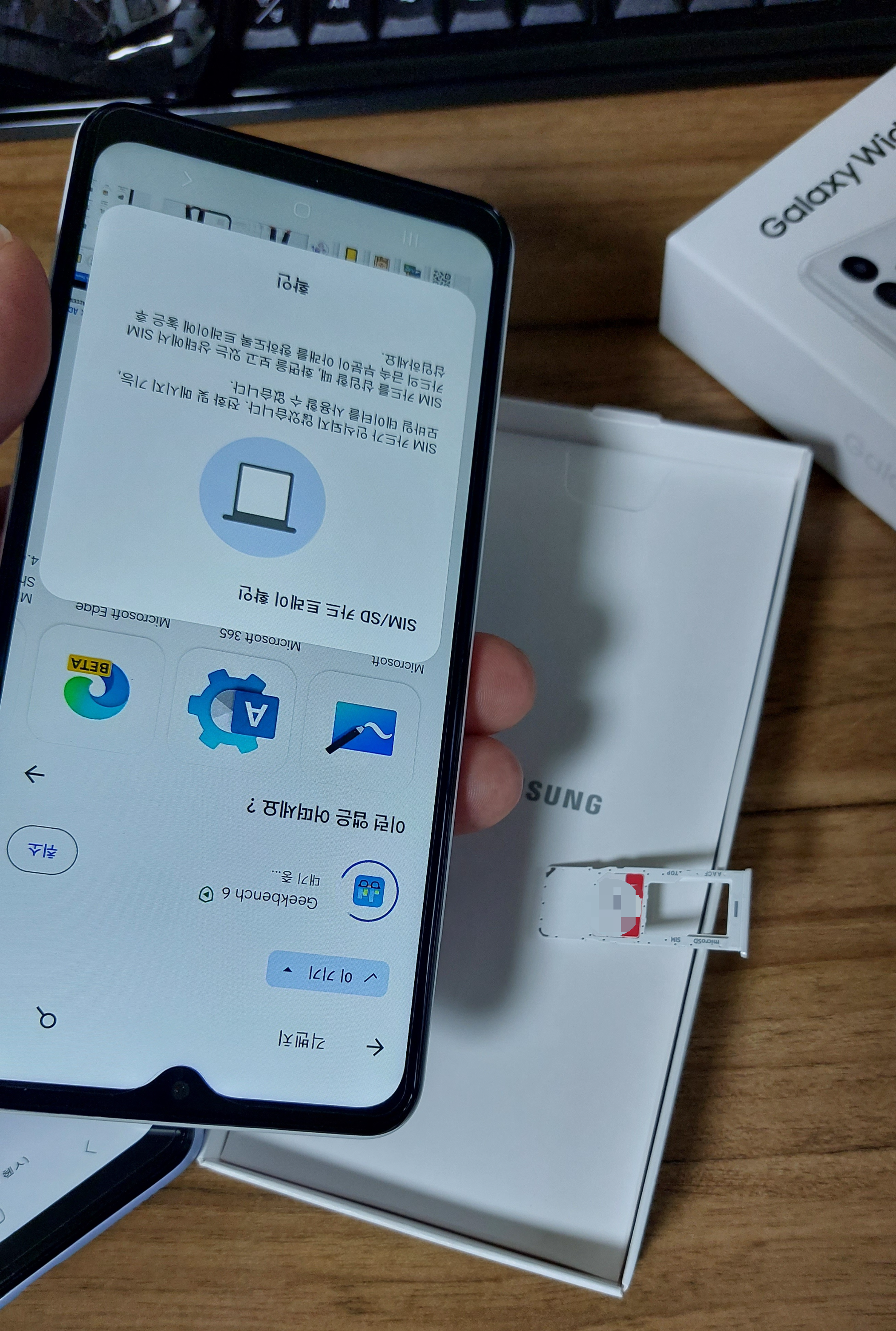 갤럭시 와이드6 유심트레이 마이크로SD 카드가 들어간다 1테라까지 가능!