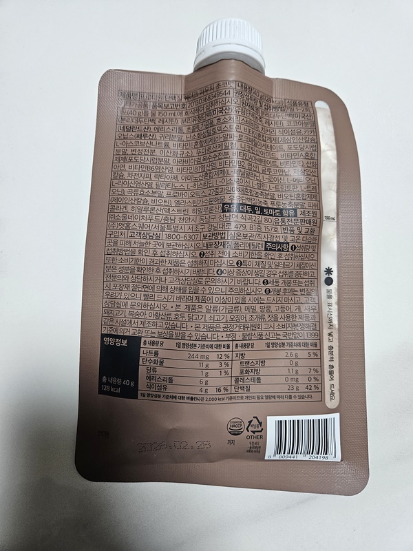 프로티원_초코맛