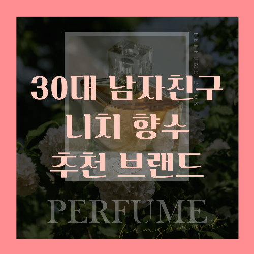 발렌타인데이 선물