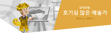 탐험가형2
