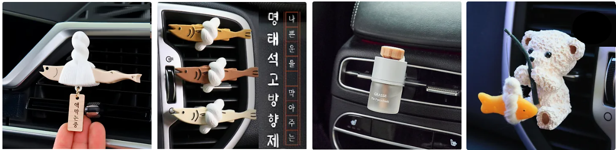 자동차방향제 어디에 두는 게 좋을까? 설치 위치별 특징 (2025 최신)