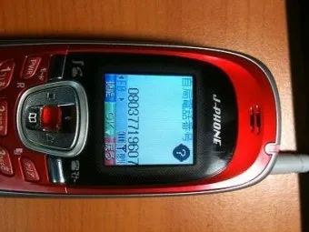 구형 휴대폰 모토로라 킥슬라이드폰 Z8M 완벽 복고 가이드_14