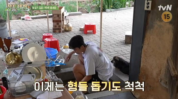 삼세세끼 임영웅