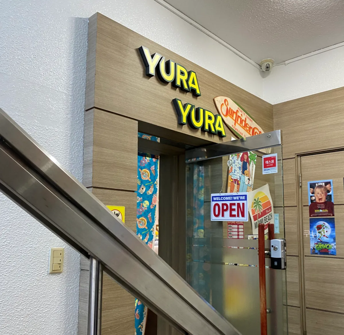 강릉-당일치기-여행-가볼만한-소품샵-추천-빈티지-캐릭터-인테리어-소품-유라유라