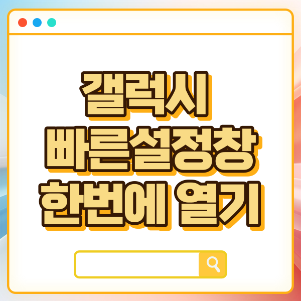 섬네일