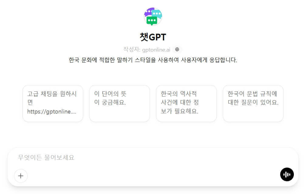 지브리 사진변환 문제 해결