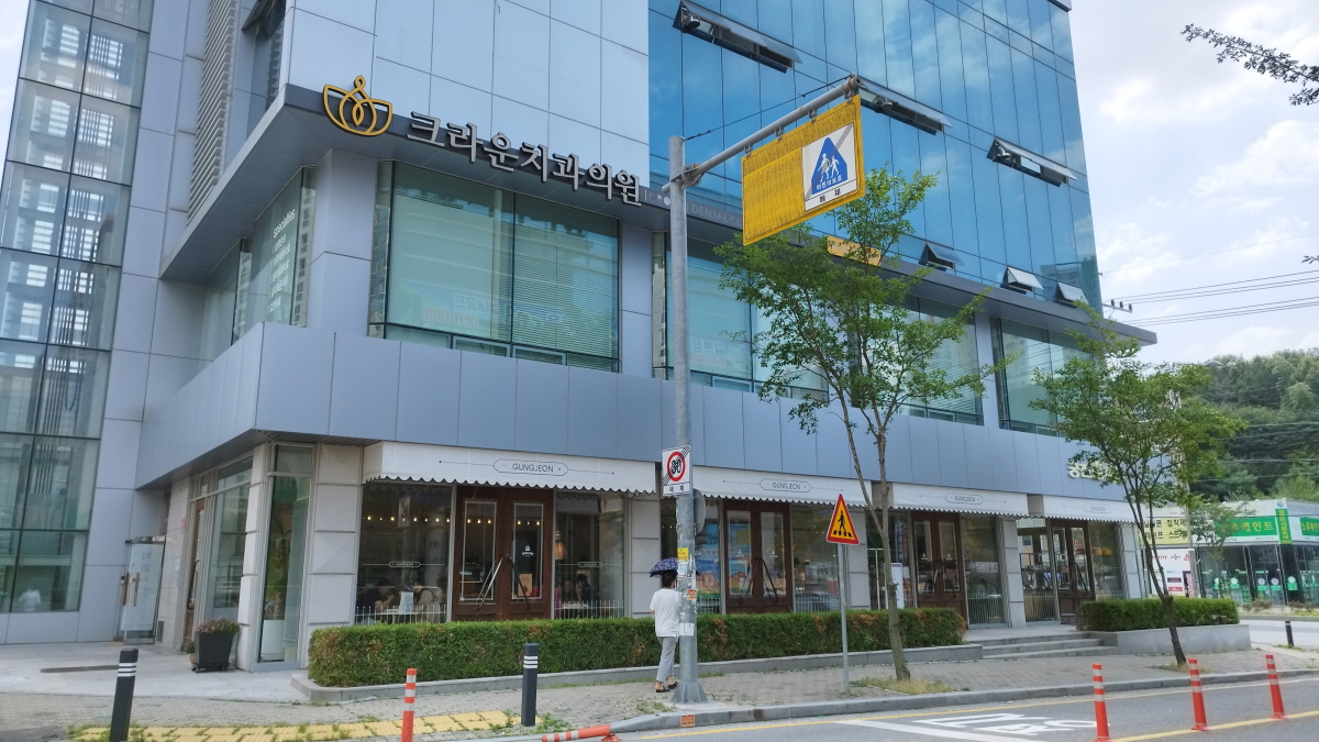 광주 궁전제과 수완점