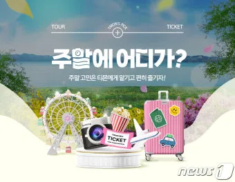 주말에 떠나는 국내 힐링 여행지 10선 완벽 가이드북_3