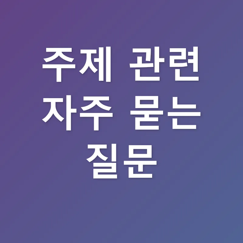 다이어트 레시피_3_subsection