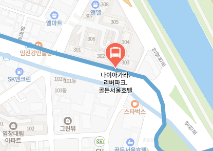 나이아가라.리버파크.골든서울호텔에서 인천공항 리무진 공항버스(6008번) 지도 위치