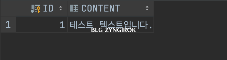 테스트-결과-모습이다.-한글이-문제없이-잘-입력되는-것을-확인할-수있다.
