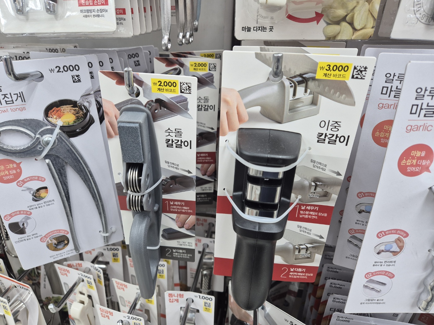 다이소 칼갈이 내돈내산 사용 후기