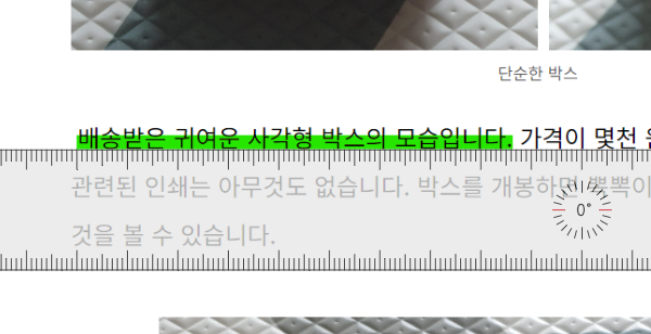 캡처 도구 자 사용 방법