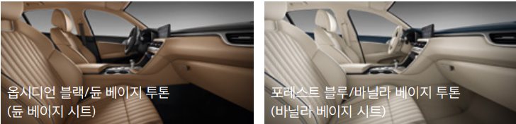 제네시스-G70-내장디자인-천연가죽