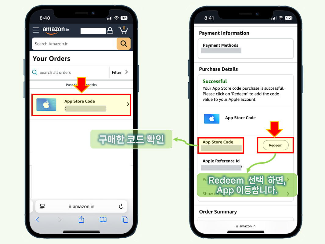 "App Store Code" 선택하고, "Redeem" 클릭하세요.
