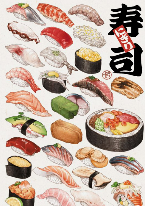 스시 이미지