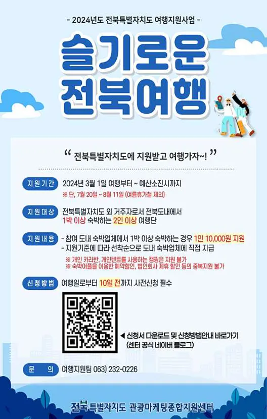 풀빌라 리틀프린스펜션