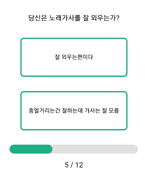 프로방콕러테스트