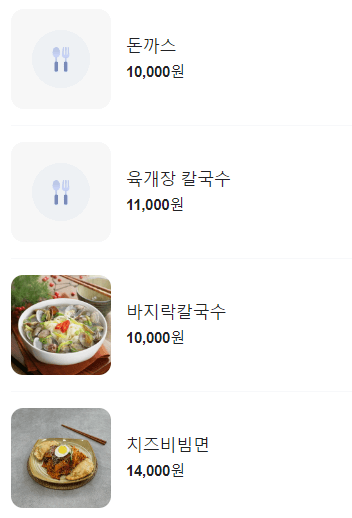 생방송 투데이 만두전골 칼국수 경기 시흥