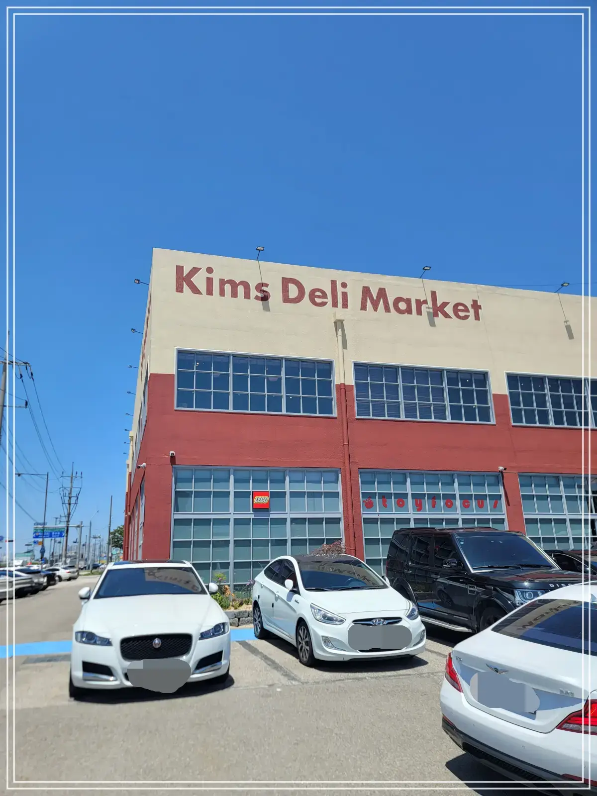 킴스델리마켓-일산20250711_122214