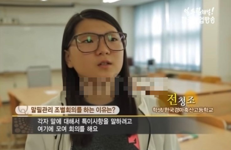 전청조 졸업앨범