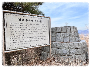 남산
