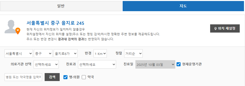 출처 : www.e-gen.or.kr