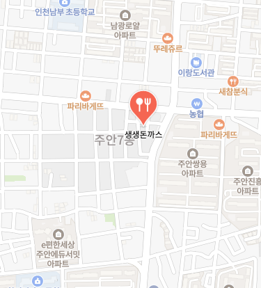 생생돈까스
